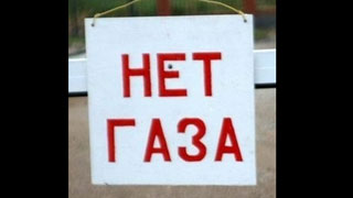 В Базарном Карабулаке произошел стихийный сход граждан из-за действий газовиков
