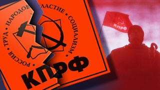 Коммунистов-раскольников не устраивает саратовское руководство КПРФ