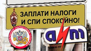 Гендиректор завода АИТ заплатил 12 млн для прекращения уголовного дела