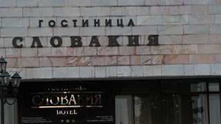 Капкаев рассказал о русском гостеприимстве на «не банкете» в «Словакии»