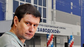 Вышедший из тюрьмы Дмитрий Козлачков назначен директором ФОКа
