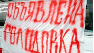 Петровские оппозиционеры вновь объявляют голодовку