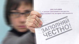 Ульяновские депутаты не хотят представлять декларации, саратовские - разводятся