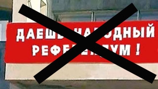 Сепаратистам из Балашовского и Романовского районов отказано в референдуме