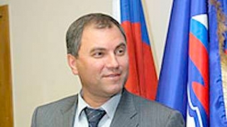 Вячеслав Володин стал четвертым в рейтинге самых влиятельных политиков