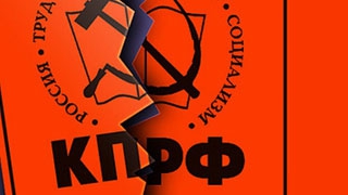 Задержанный глава Багаевки развалил несколько отделений КПРФ