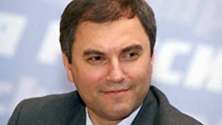 Володин занял 4-е место в рейтинге ведущих политиков РФ