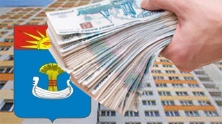 Экс-чиновник заплатит 1,4 млн рублей за квартиру своего зама