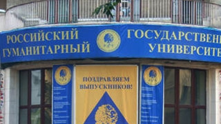 Министр образования РФ приказал ликвидировать вуз в Саратове