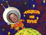 ������ � ����