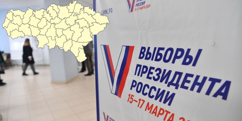 Составлен рейтинг районов Саратовской области по явке и голосованию за Путина