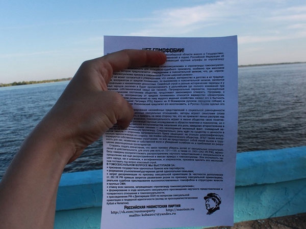 Сторонников геев гоняли по проспекту и обливали пивом