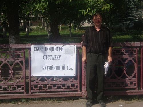 Участник голодовки у здания Петровской администрации упал в обморок