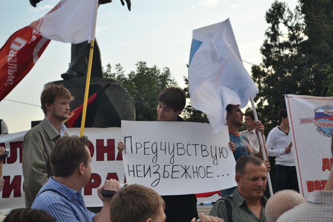 «Белый поток» счел интересной перепалку с «Патриотами» и хвалит власть за креатив