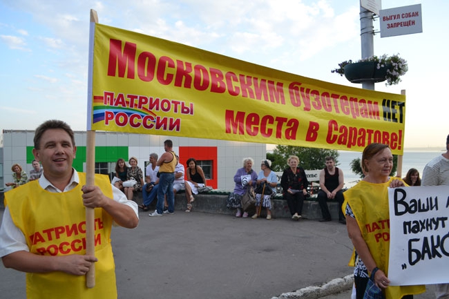 «Белый поток» счел интересной перепалку с «Патриотами» и хвалит власть за креатив