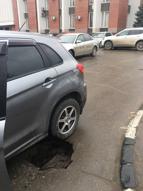 Около Саратовской областной думы провалился асфальт