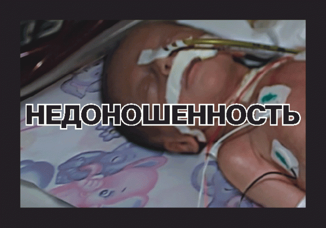 Минздрав опубликовал картинки для запугивания курильщиков