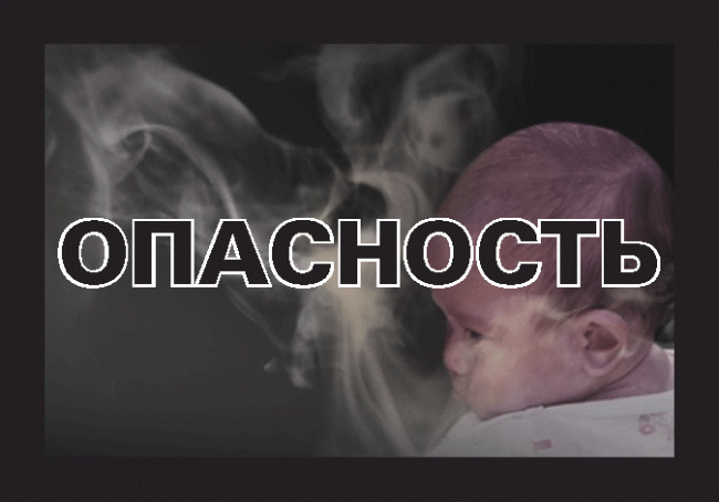 Минздрав опубликовал картинки для запугивания курильщиков