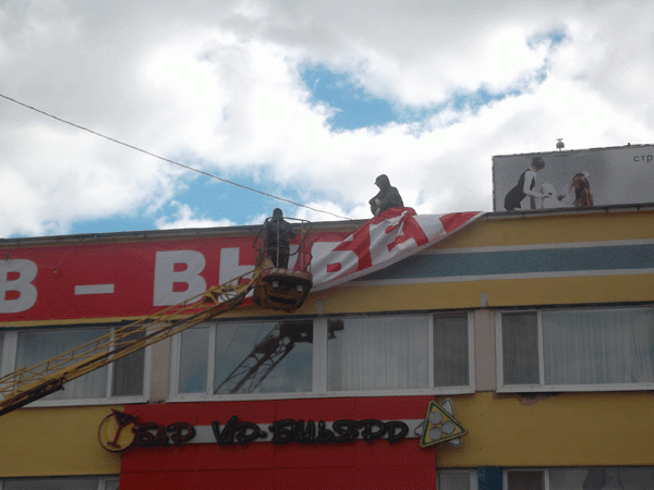 В центре Саратова появился редкий оппозиционный баннер