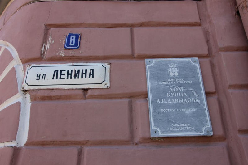 В Балашове журналистам показали балкон Троцкого, 100-летние обои и драконов