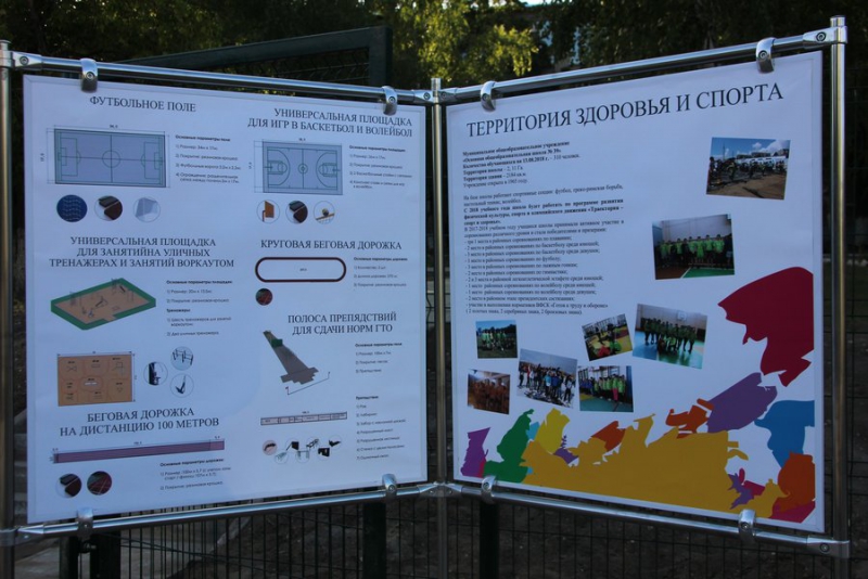 В Комсомольском поселке появятся еще 2 многофункциональных спорткомплекса