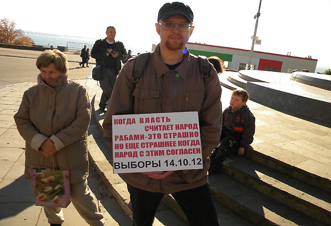 Митинг несогласных с итогами выборов не собрал участников