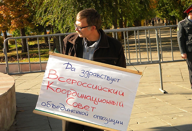 Митинг несогласных с итогами выборов не собрал участников