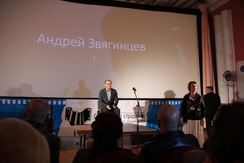 Звягинцев саратовским зрителям: А разве цензуры нет?