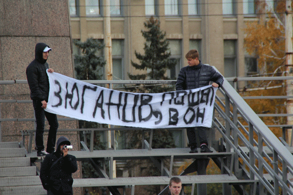 На митинге саратовских коммунистов Зюганову предложили «пойти вон»