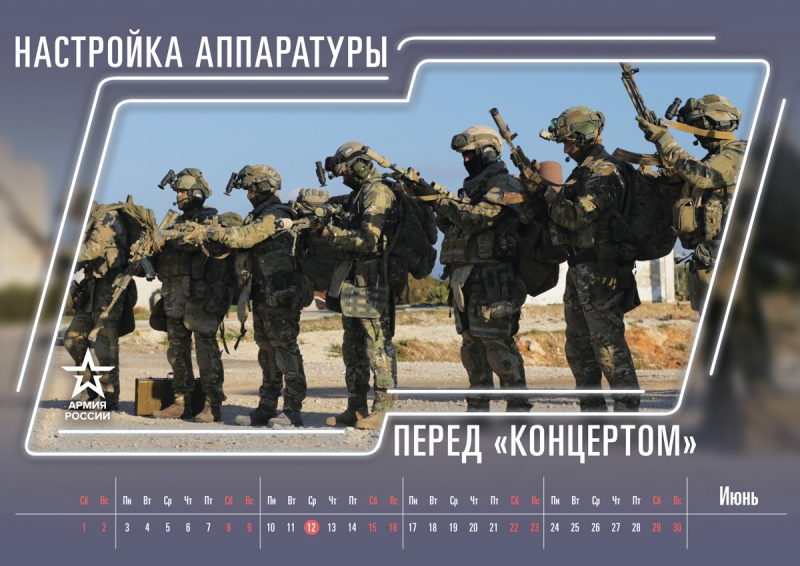 Минобороны выпустило шуточный календарь с курсантками из Вольска