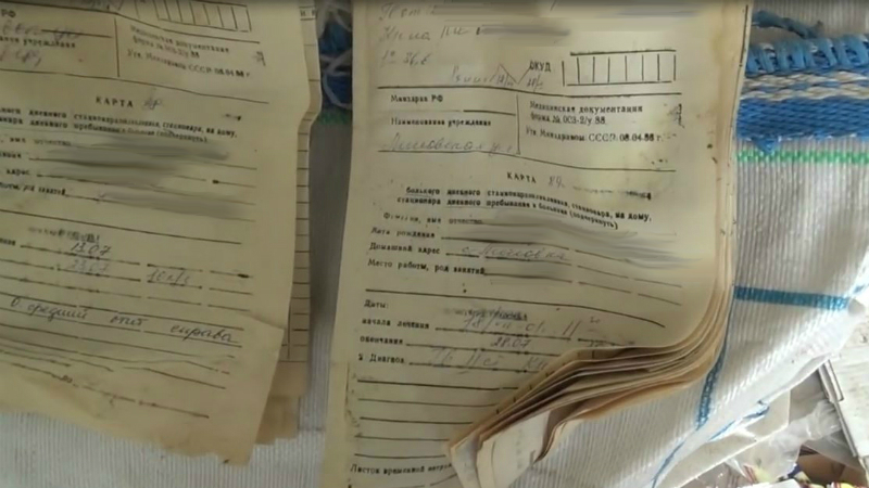 В Марксе медкарты с личными данными пациентов выбросили на свалку
