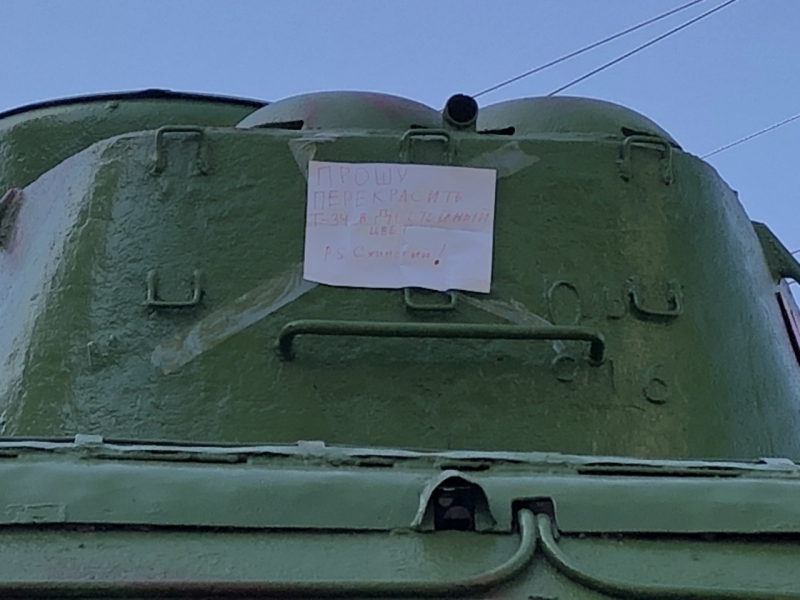 В Саратове вандалы осквернили памятник воинам-танкистам