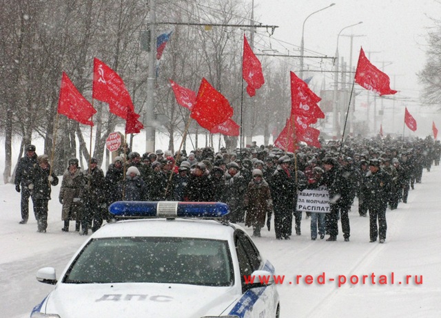 Около тысячи жителей Балакова вышли на протест против роста тарифов на ЖКУ