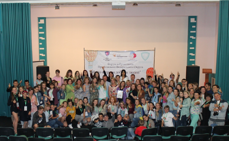 Добровольцам ПФО рассказали о системе обращения с ТКО в Саратовской области