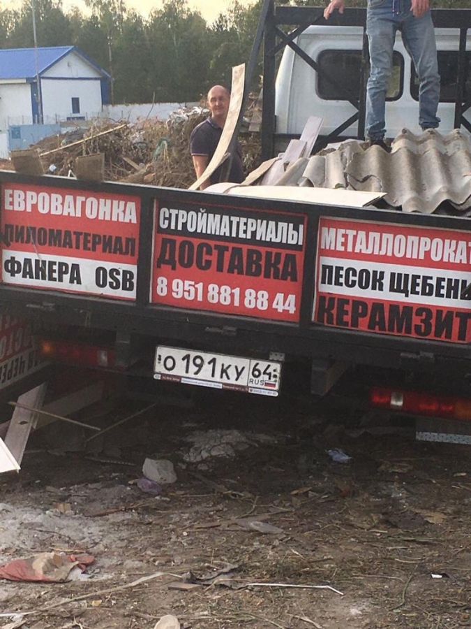 Неравнодушные жители Энгельса принимают участие в «Охоте на ГАЗели»