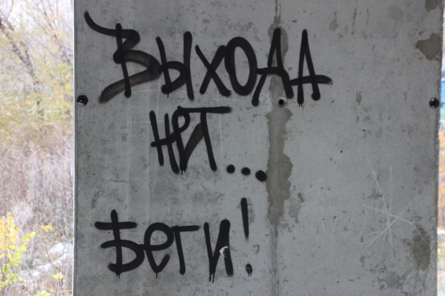 Долгострой в Улешах не огородили даже после падения девушки в шахту лифта