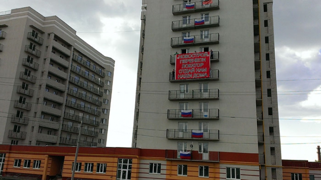 Возмущенные дольщики «Новостроя» требуют отдать им дома