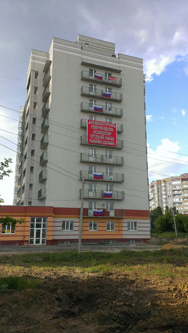 Возмущенные дольщики «Новостроя» требуют отдать им дома