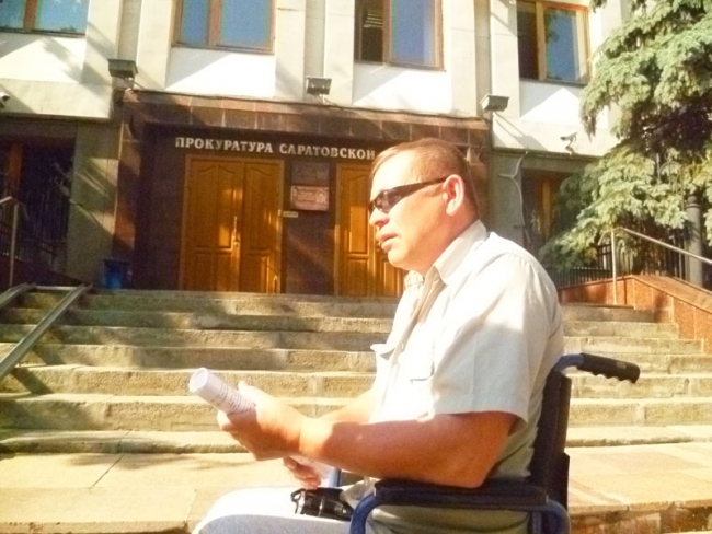 Инвалид из Поповки ждет прокурора Степанова у ворот прокуратуры