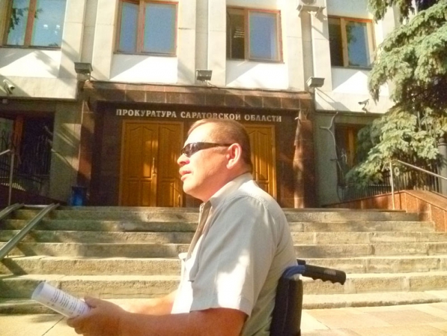 Инвалид из Поповки ждет прокурора Степанова у ворот прокуратуры