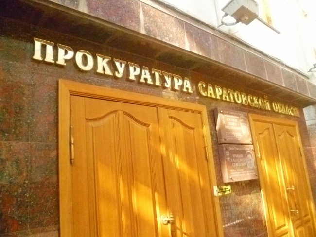 Инвалид из Поповки ждет прокурора Степанова у ворот прокуратуры