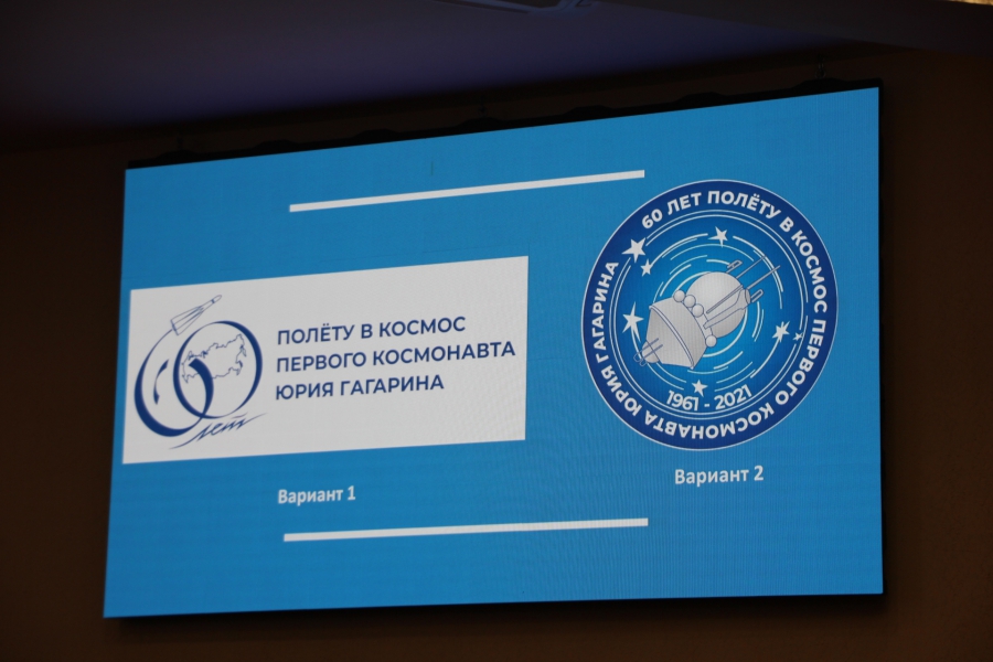 В Саратовской области ко Дню космонавтики готовят 250 мероприятий