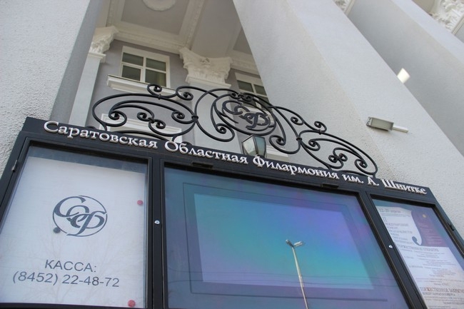 В филармонии готовы большой и малые залы, но открытие будет в сентябре