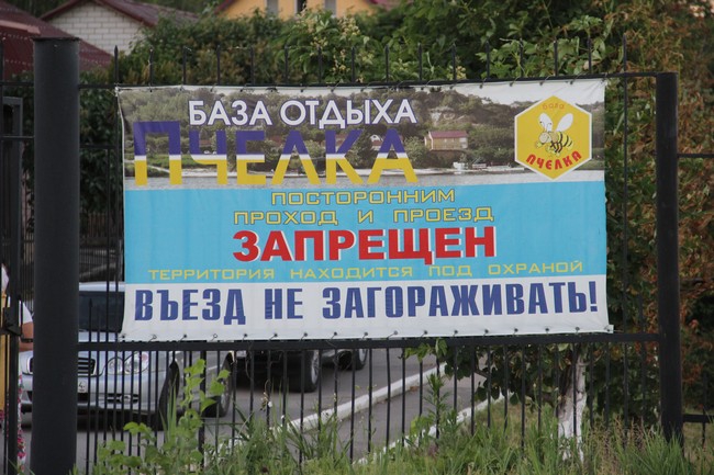 Инспекторы ГИБДД устроили погоню за пьяным водителем