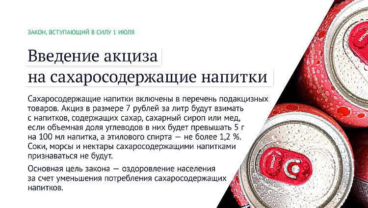 В России участники СВО и дети погибших от ковида врачей поступят в вузы по квоте