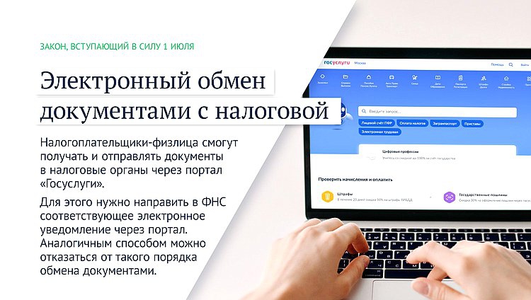 В России участники СВО и дети погибших от ковида врачей поступят в вузы по квоте