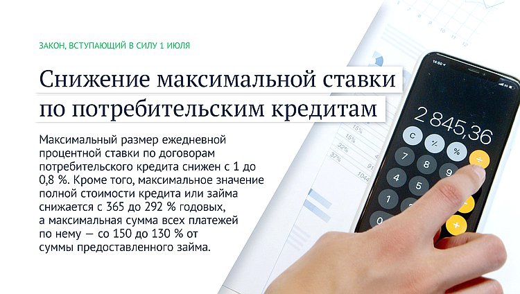 В России участники СВО и дети погибших от ковида врачей поступят в вузы по квоте