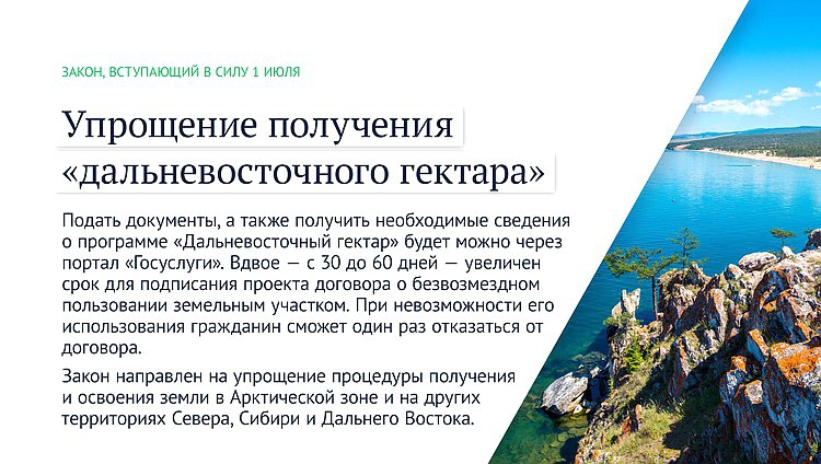 В России участники СВО и дети погибших от ковида врачей поступят в вузы по квоте