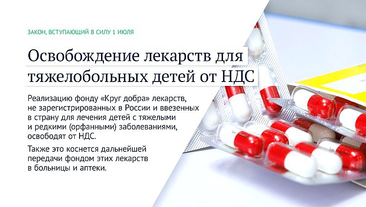 В России участники СВО и дети погибших от ковида врачей поступят в вузы по квоте