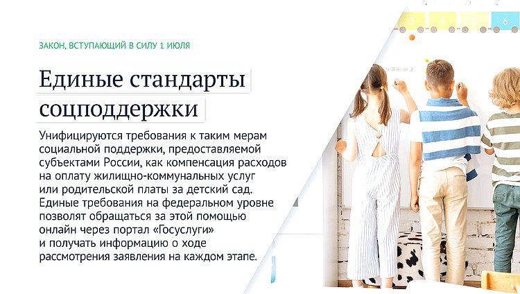 В России участники СВО и дети погибших от ковида врачей поступят в вузы по квоте